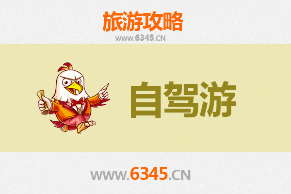 普洱澜沧家庭自驾游攻略：探秘茶乡风情，畅享亲子时光
