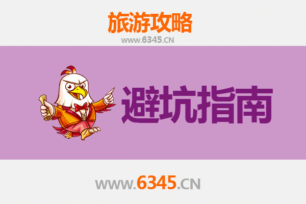 普洱澜沧旅游全攻略:资深博主亲授几大忠告与须知