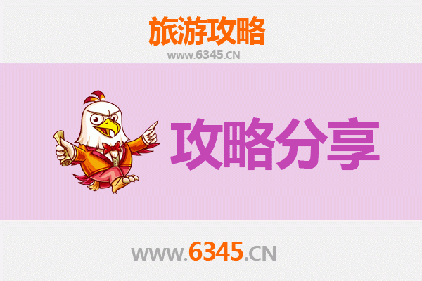 普洱澜沧旅游攻略：跟团与自由行深度对比