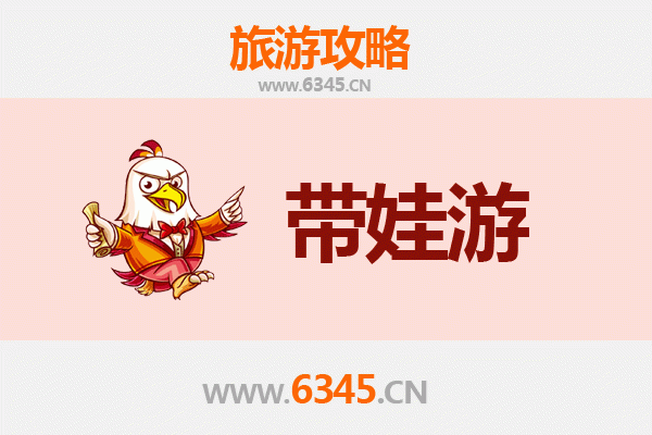 普洱澜沧亲子游攻略：带孩子必去的五大宝藏地