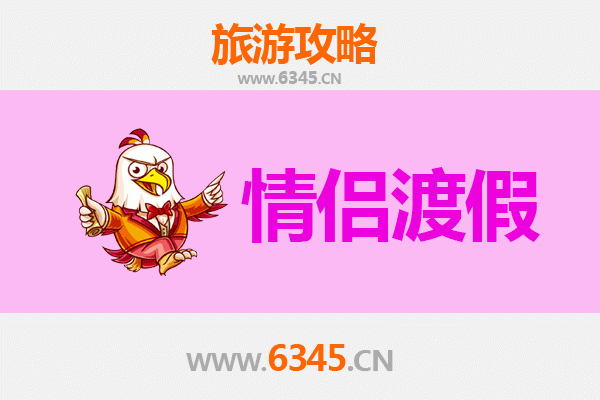 普洱澜沧情侣浪漫之旅：探秘茶乡秘境，共度甜蜜时光