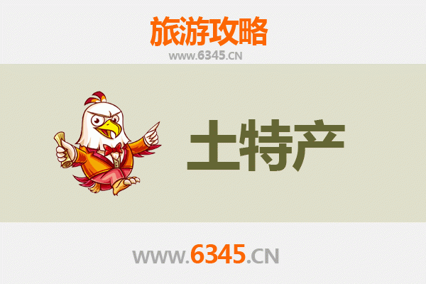 普洱澜沧旅游必带土特产推荐：地道美食与文化伴手礼全攻略