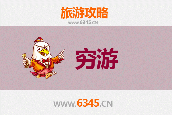普洱澜沧一个人穷游攻略：探索云南秘境，预算1000元玩转3天