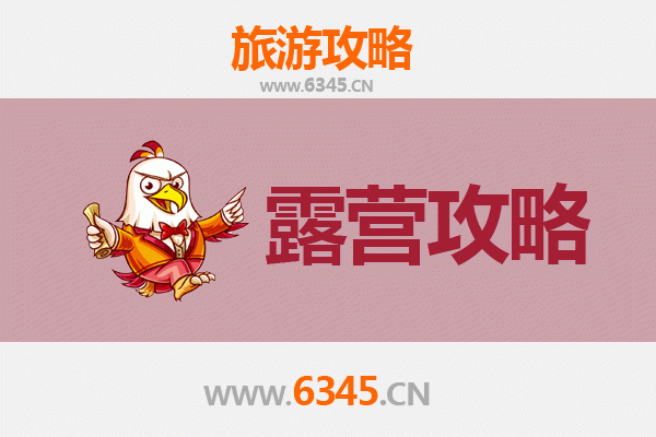 普洱澜沧周边露营胜地全攻略：探索自然与民族风情的完美融合