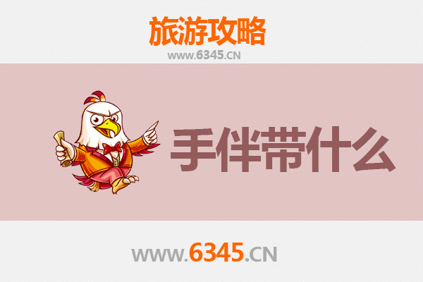 秘境澜沧至海岛湄洲：深度旅游攻略与手信指南